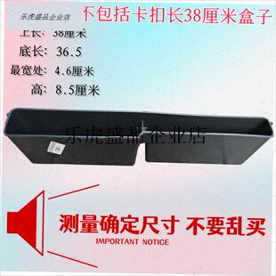 .全自动麻将机麻将桌配件零v件大全麻将机边框外壳抽屉钱盒子筹码