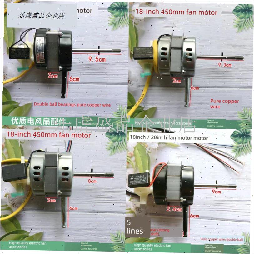 红双喜长城电风扇配件FS-45机械落地扇通用N电机18寸电风扇纯铜.