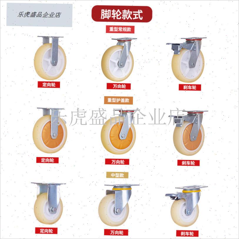 牛筋静音b轮橡胶轮重型568寸滑轮推车平板车轱辘小轮子万向轮配.