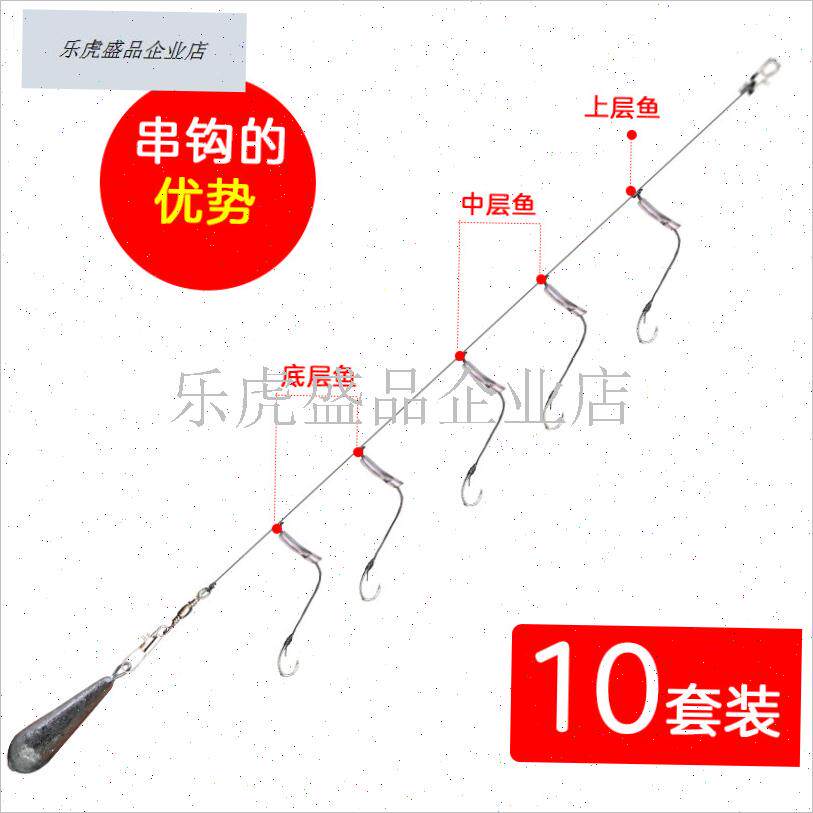 串钩套装大力马防k缠绕伊势x尼抛竿鱼钩海钓鱼海钓钓组爆炸钩套.