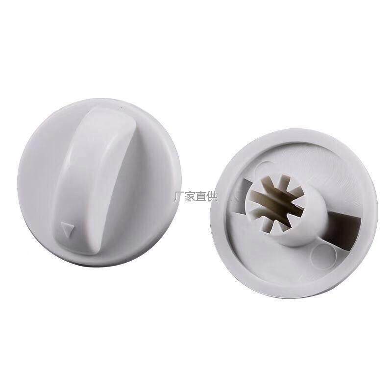 包邮2l个电风扇档位开关旋钮风扇定时器旋钮帽通用款调速旋钮配件