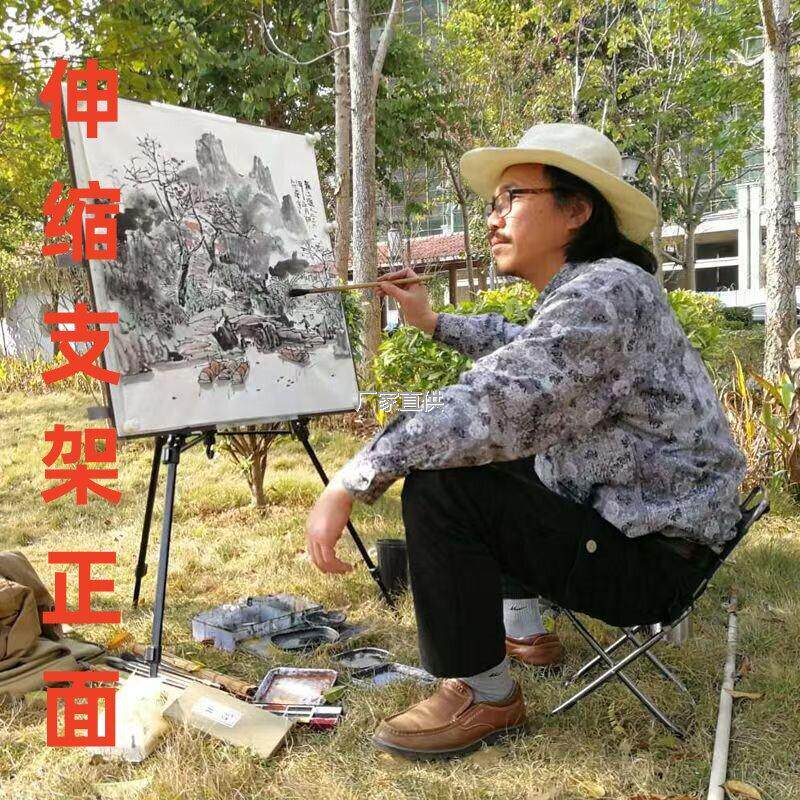 国画写生磁性画板画架毛