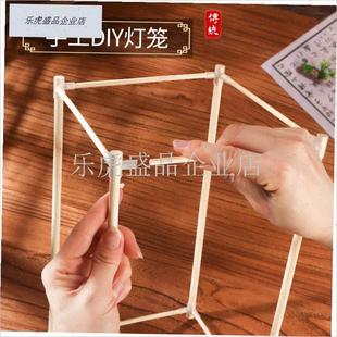 手工灯笼骨架框架手提花灯儿v童diy材料古风宫灯配件拼插中秋节.
