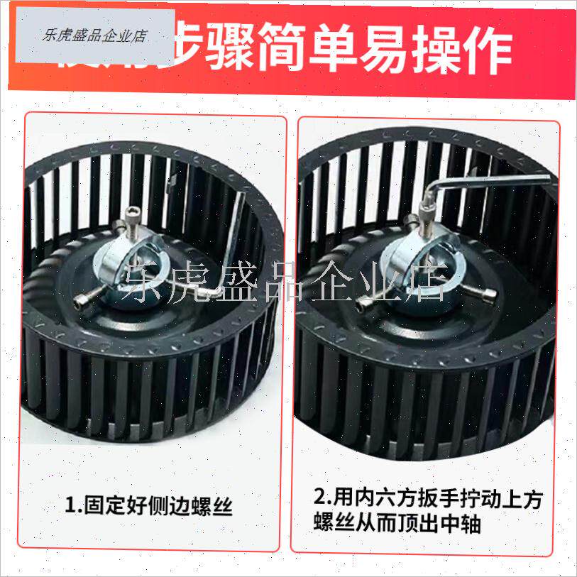 通用油烟机风轮拆卸工具涡轮拉码器万能拔轮器油烟机.清洗专用工.