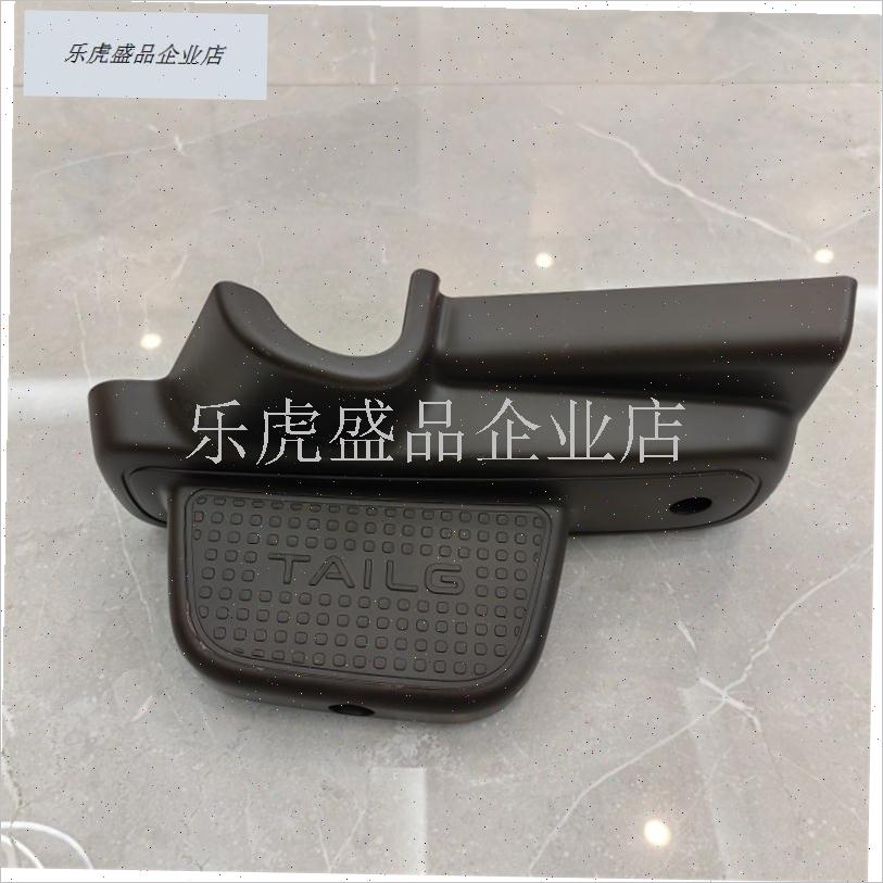 台铃原装厂小白兔-Gp小淘气后脚蹬后放脚后平叉护板脚踏板正品.