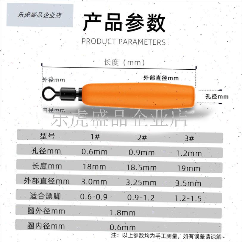 路滑漂漂座微小孔硅胶旋转v漂座浮漂座免挡片远投海洋路亚矶钓滑.