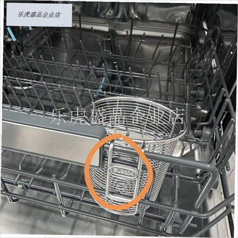 304不锈钢筷子筒加厚洗碗机专用筷子篮可挂壁筷U子筒筷笼沥水防.