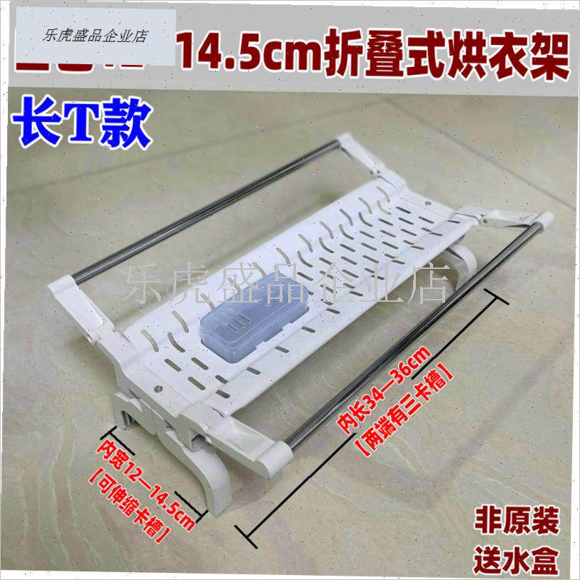 油汀晾衣架取暖器烘衣架烤衣架子电暖M器原装干衣机开关加湿.