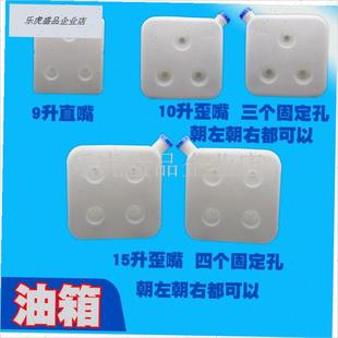 柴暖油箱油壶大全气暖空暖暖风加厚壶采暖柴油驻车W加热器配件大.