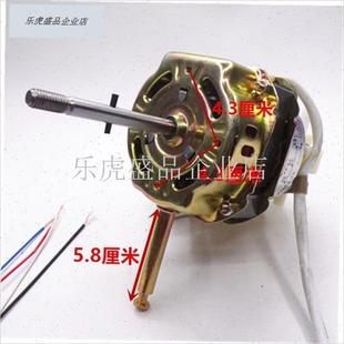 通用16寸FT40FS4035落地扇电风扇电机马达摇头电V机纯铜电风扇电.