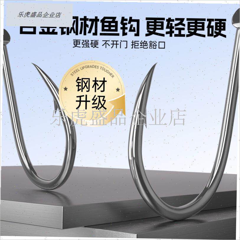 歪嘴千又鱼钩散装正品鲫鲤B鱼钩子有刺鲈鱼钩钓鱼鱼钩配件大.