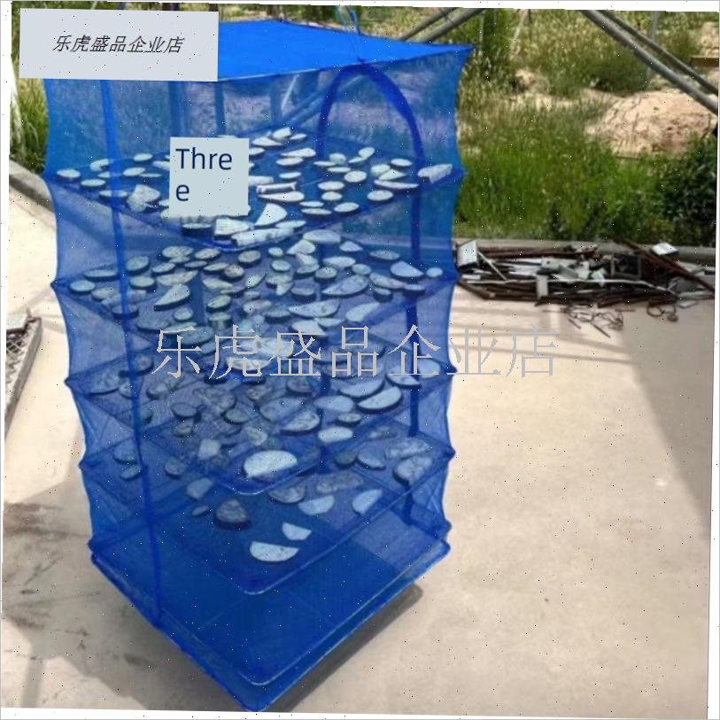 折叠新款晾晒鱼网网兜防蝇多层干笼晒干网M架红薯家用食物干货神.