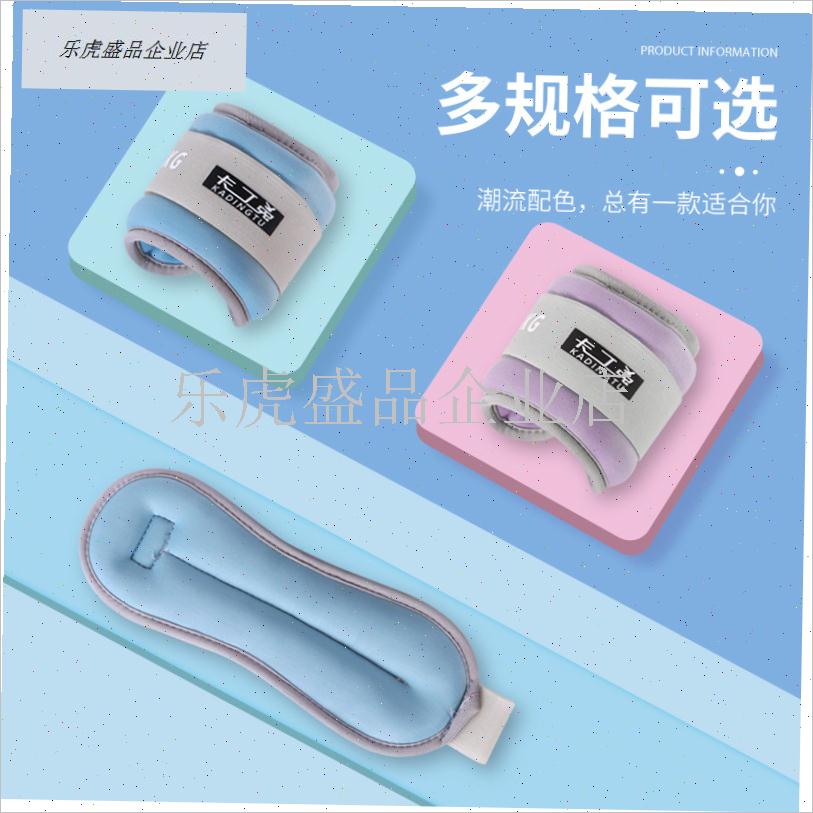 沙袋绑腿负重跑步训练学生跳舞蹈专用包练功P儿童康复手腕脚踝训.