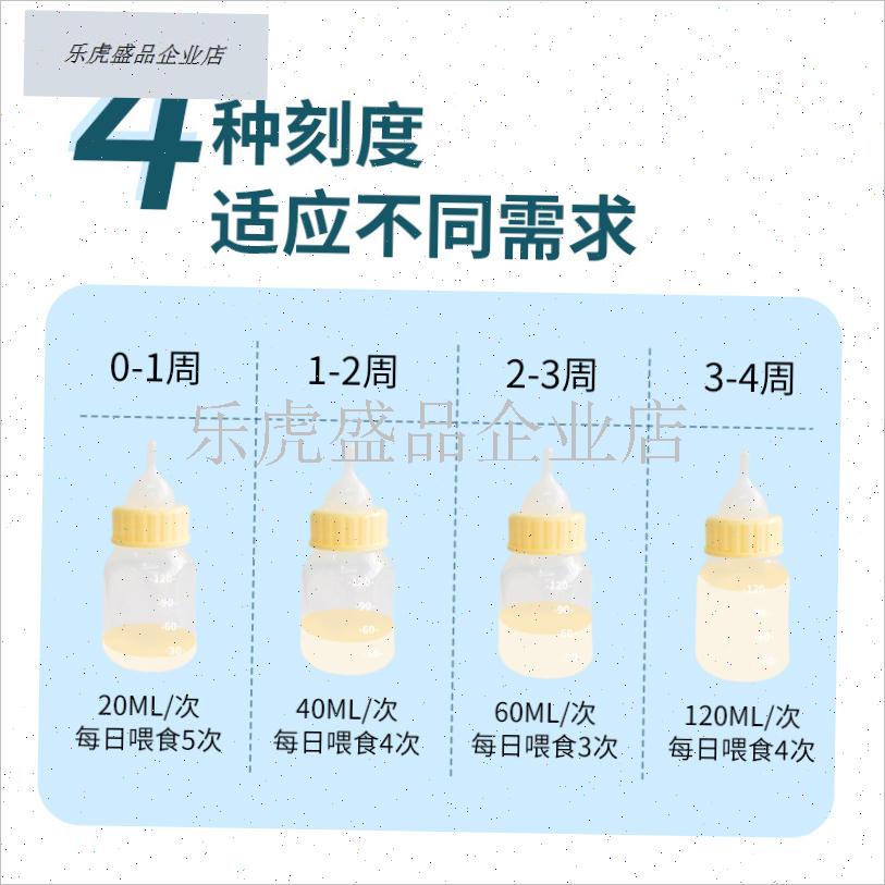 宠物奶瓶喂兔子专用奶瓶喂奶器B新生幼崽喂食神器龙猫豚鼠奶壶奶.