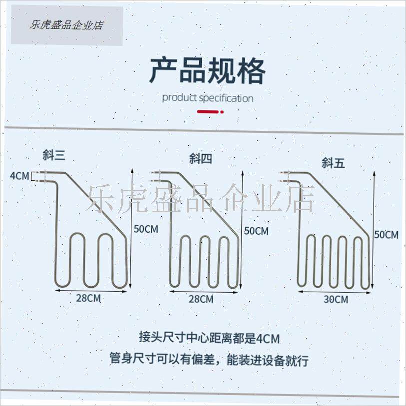 桑拿炉加热管 汗蒸房电热管 干蒸炉发热炉E条斜型 220V 380V2KW3.