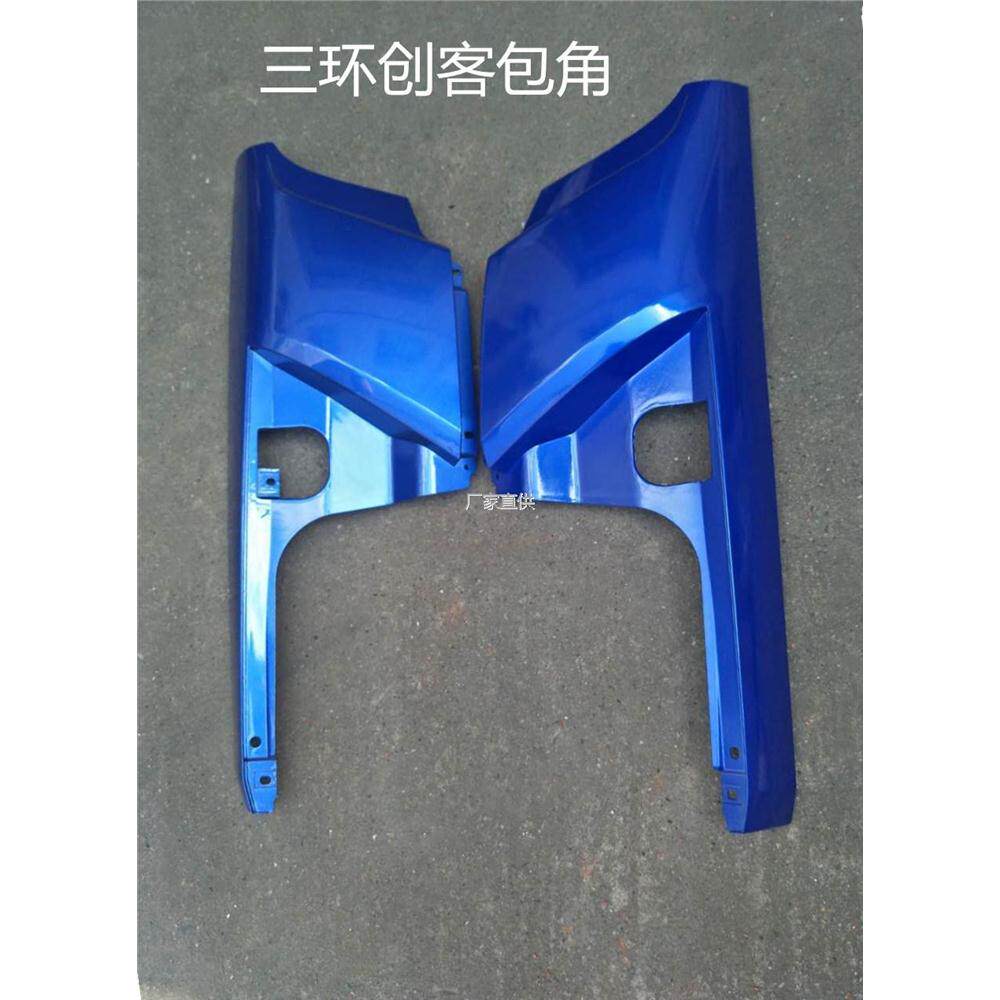 适配十通创客货车配件保险l杠前大灯雾灯面板中网亮条标志格栅,