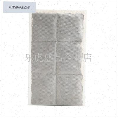 艾绒包内胆艾灸包艾绒片电热艾灸垫艾I草包热敷包艾草替换芯理疗.