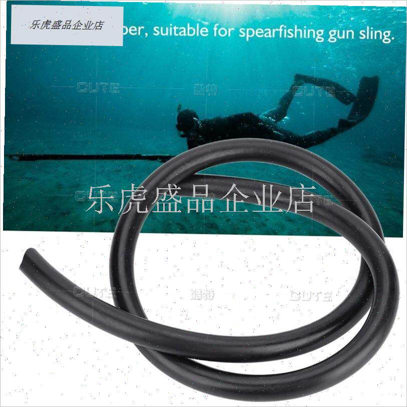 进口健身拉力射鱼枪橡胶管皮筋黑色乳胶管条高S弹力耐用拉力绳减.