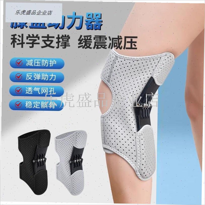 膝盖助力行走器老年人膝关节腿部外E骨骼护膝爬山登山康覆走路神.