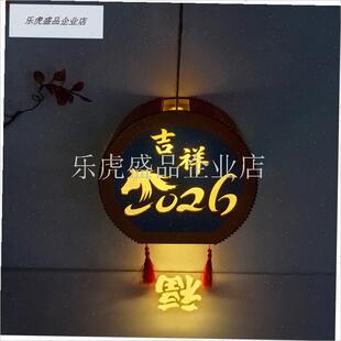元宵节灯笼 新年主题幼儿园v马年花灯diy手工制作材料摆件废物利.