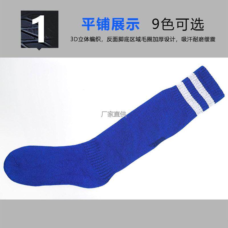 专业马术袜子长l筒男骑马加厚护腿长袜女骑行儿童运动透气高筒吸,