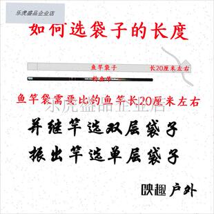 1.45米加长加宽鱼竿袋t子钓鱼竿包收纳袋并继竿袋套护竿双层大炮.