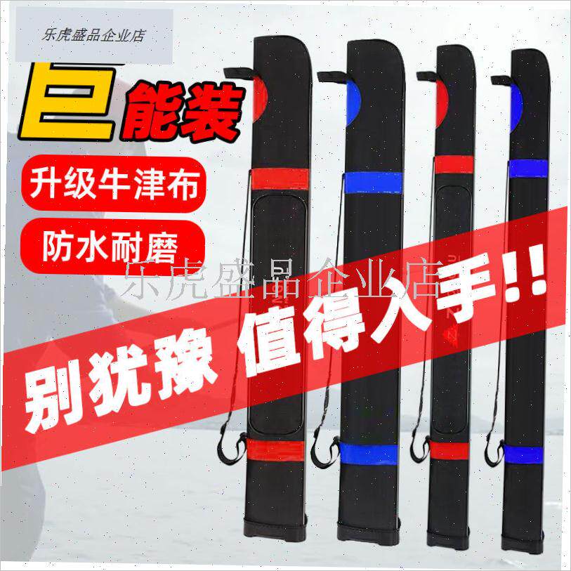 特价鱼竿包1.2/k1.25米硬壳防水简易80cm渔具R包垂钓台钓鱼竿包.