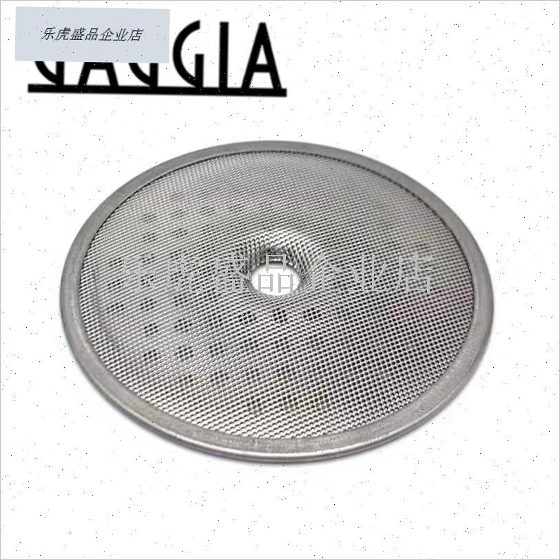 加吉亚咖n啡机冲煮头密封圈分水网螺丝冲泡头胶圈咖啡机配.