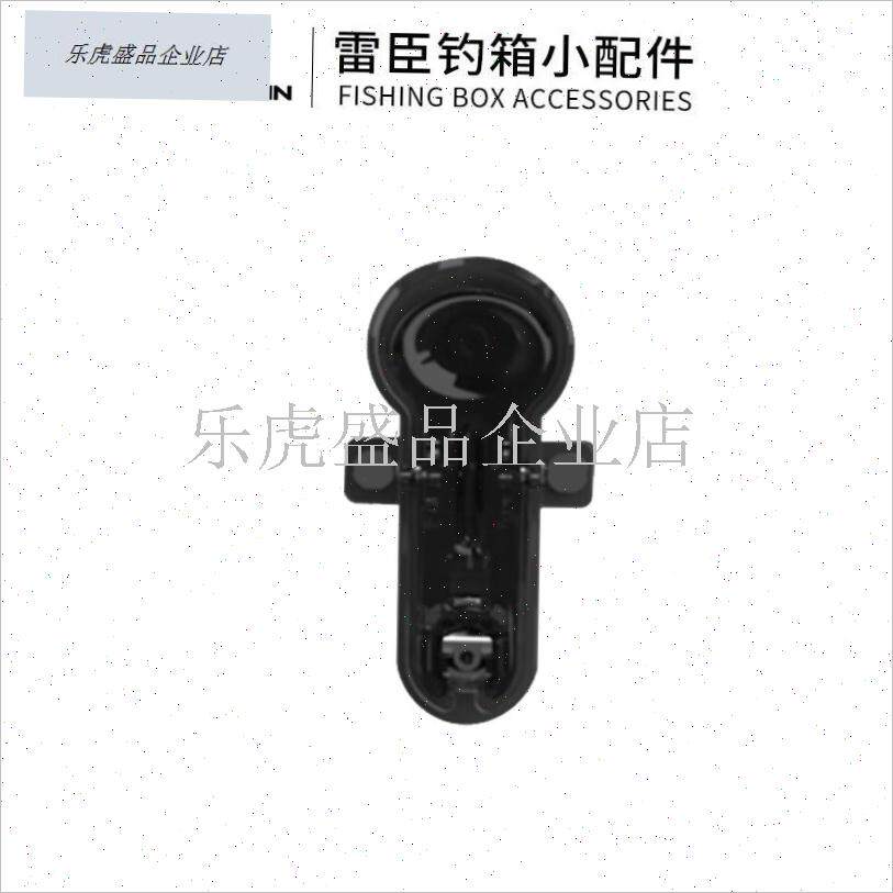 钓箱售后b配件升降腿开关钓A箱升降腿侧边开关条炮台鱼护筒子.
