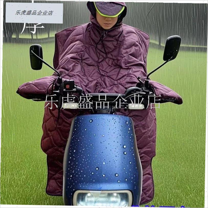中厚【雨衣挡风被】分体连体电动C车三轮车踏板专用车防风保暖防.