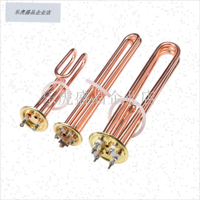商用开水器配件电热管开水t炉加热管烧水机发热管铜加热棒220V38.