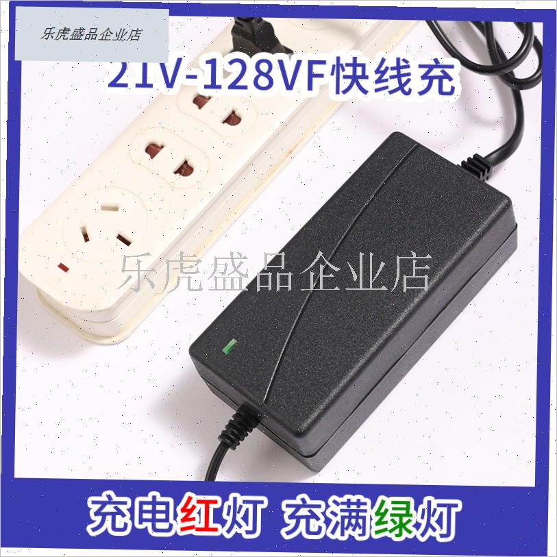 21V-2000VF充电器s通用牧田大艺款快座充电钻电动起子充电钻角磨.