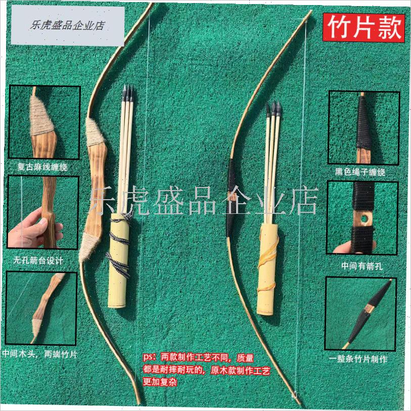 竹木制弓箭道具传统p户外儿童玩具弓套装成人舞台表演仿古汉服摄.