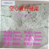 浮漂材料aDIY玻纤空心尾硬尾电子鱼漂日夜两用夜光尾电子浮漂配.