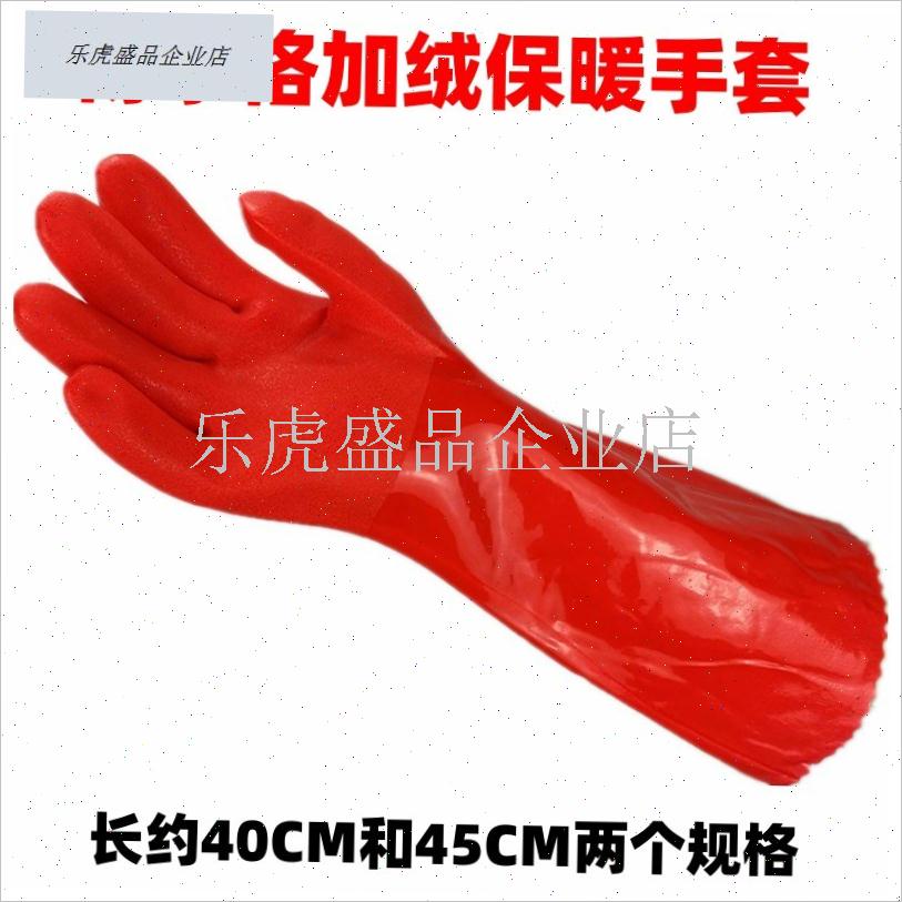 加绒洗碗胶皮加长橡胶p洗衣手套防水加厚劳保冬季男女塑胶家务耐.