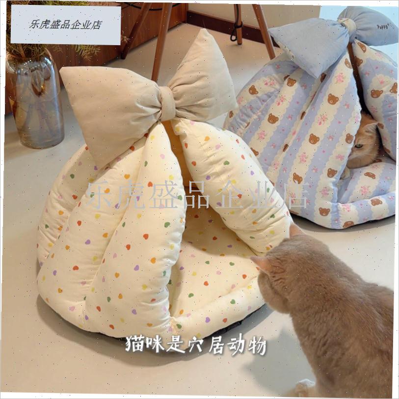 蝴蝶结猫窝冬天加厚半封闭式安全感猫咪睡觉专用帐Y篷猫屋睡袋狗.