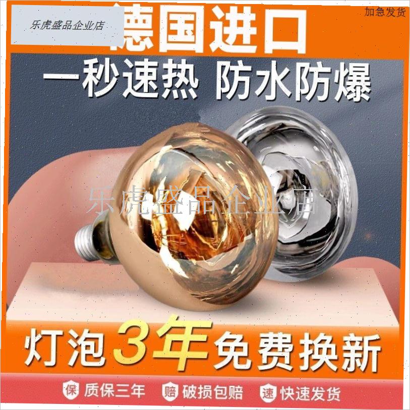 适用奥普浴霸取g暖灯泡配件275w硬质防爆光源灯暖石英耐高温螺口.