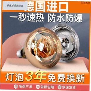 适用奥普浴霸取g暖灯泡配件275w硬质防爆光源灯暖石英耐高温螺口.