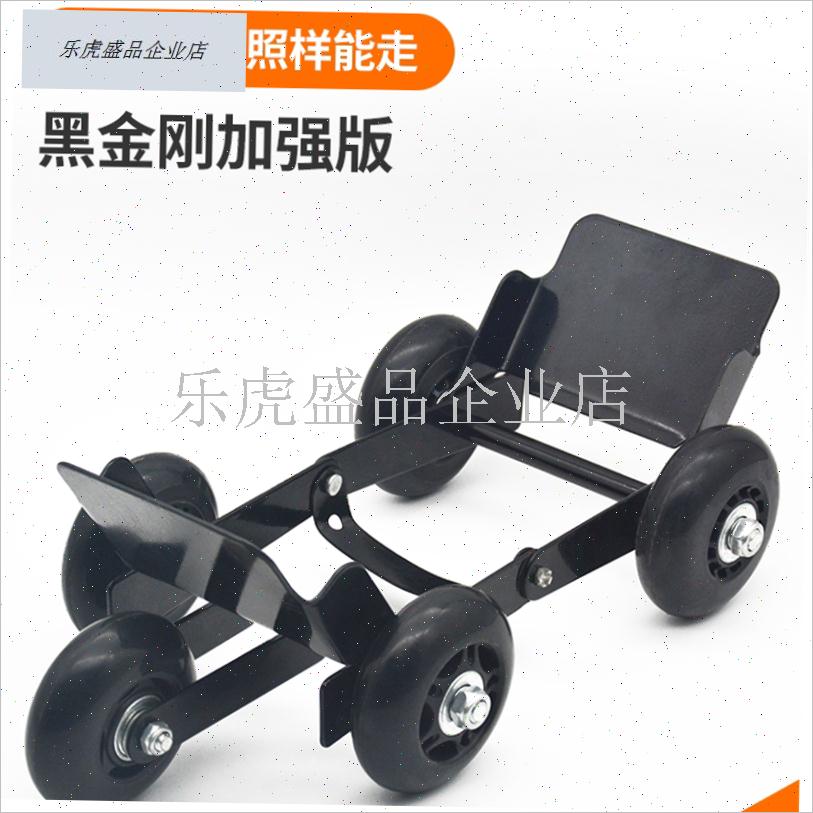 升级加厚爆e胎拖车器电动自救工具三轮车瘪胎破胎骑行护移车助推.