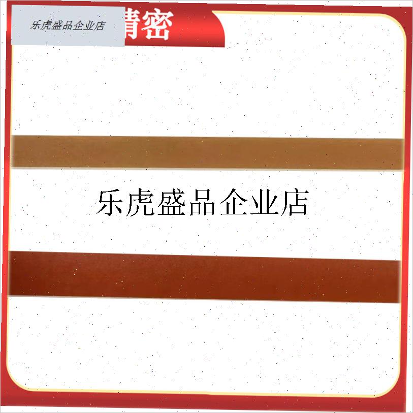 .厂家直销b无心磨床配件1040机1050机12机14机18机刀板垫木垫片