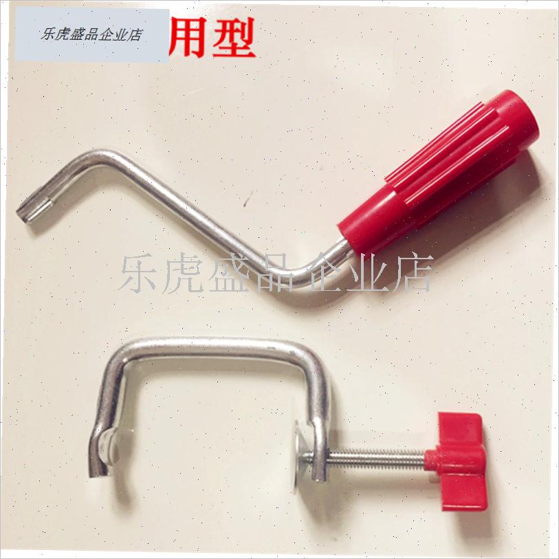 手动面条机摇把家用压面机配件卡扣L手摇柄 摇杆 固定夹弯.