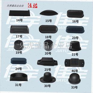 旅行行李箱支脚底座支架配件工具箱支撑腿密码拉杆W箱通用脚钉站.