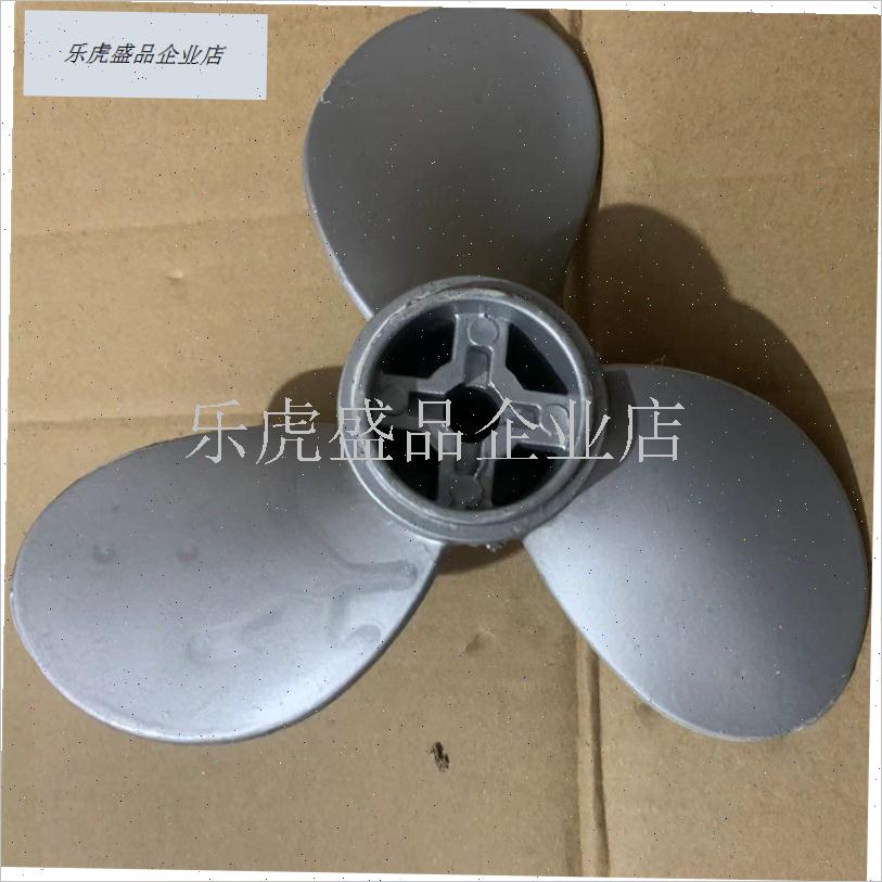 小型舷外机船用螺旋桨p操纵杆旋转舷外螺旋浆叶片总成齿轮锁扣配.