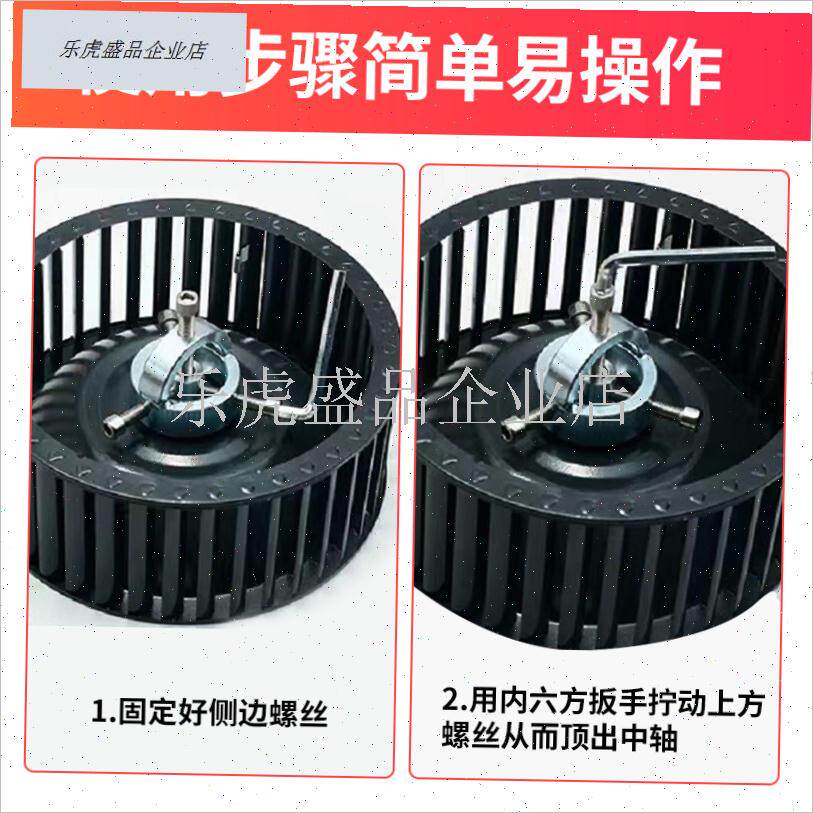 通用油烟机风轮拆卸工具s涡轮拉码器万能拔轮器油烟机.清洗专用.