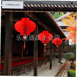 塑纸三四五连串i蜂窝红灯笼春节日元旦喜庆商场装饰大红中式灯笼.