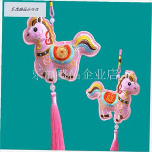 双面刺绣福马香包挂件新年喜庆卡通生肖马N挂饰中国风马年香囊门.