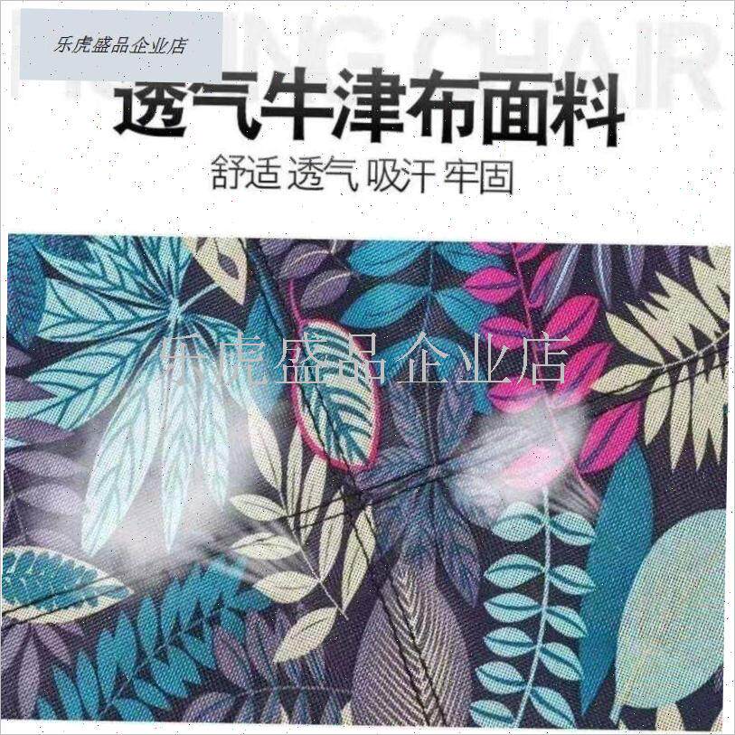 钓椅替换布户外折叠椅子配件布面可携式靠背钓鱼躺椅.坐躺休闲凳.