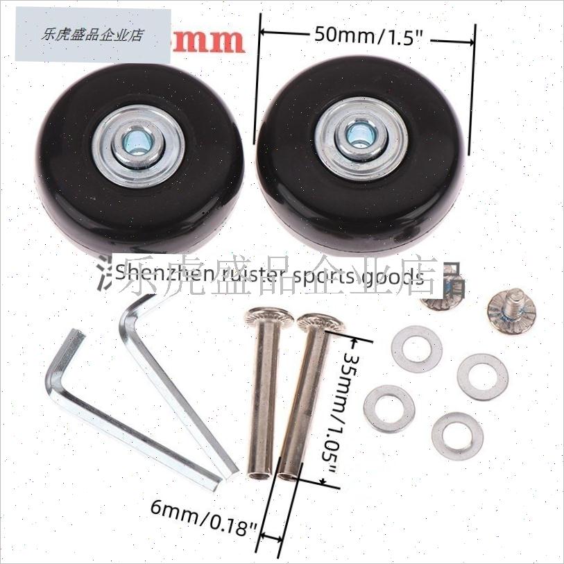 Pu行李箱手推车箱旅行r箱万向轮更换车轮橡胶脚轮环维修保养配件.