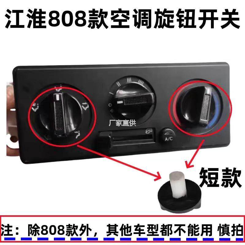 康铃好运l骏铃帅铃威铃鼎