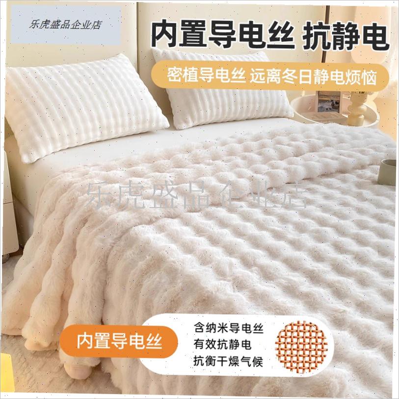 A类加厚保暖兔毛绒床单单件珊瑚绒E单人双人宿舍牛奶绒被单三件.